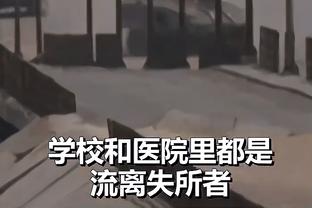 福克斯：埃利斯是球队训练中最准的射手 今天他展现了投篮能力